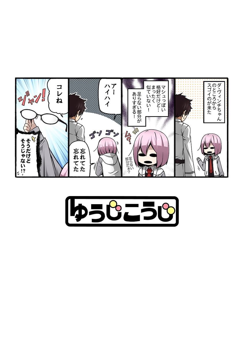 わたしたち結婚しました