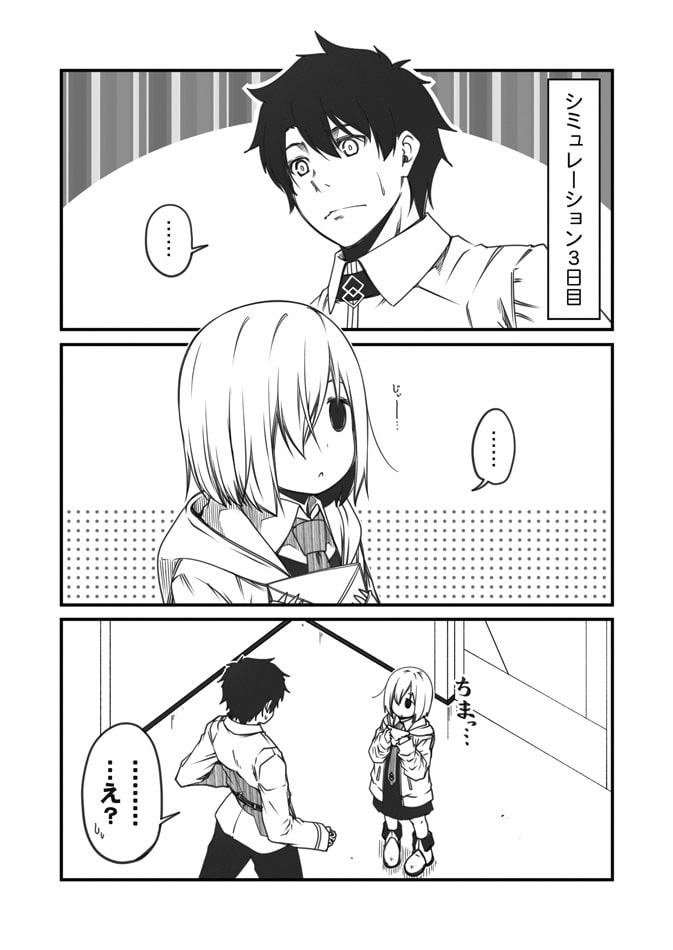 わたしたち結婚しました