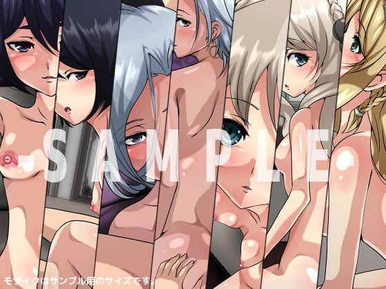 帝国ノ性史・弐