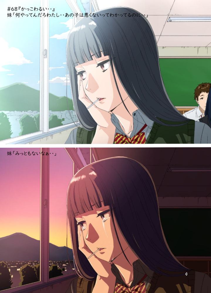 週末の次女ちゃん その4