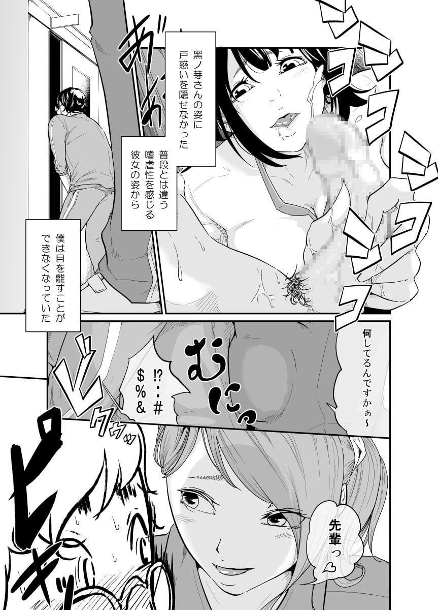 スパイマネジメント