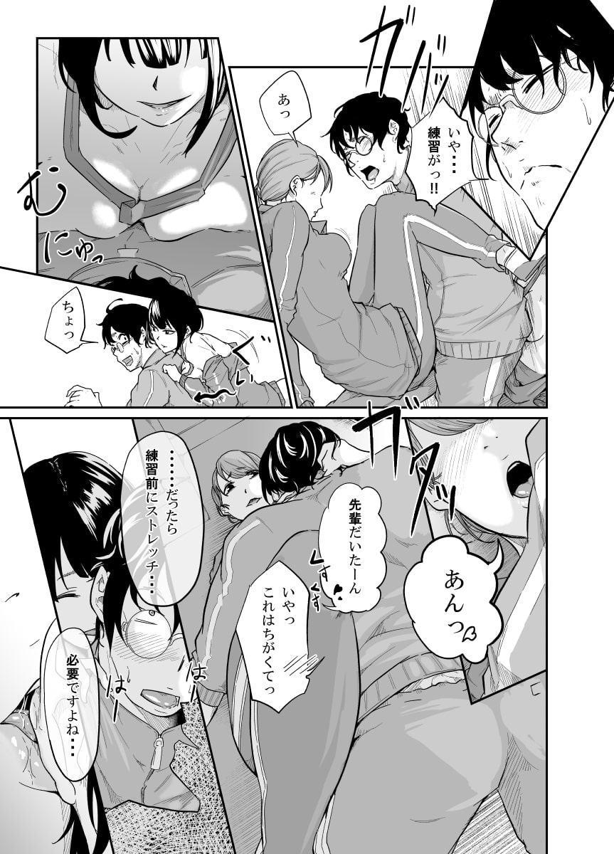 スパイマネジメント