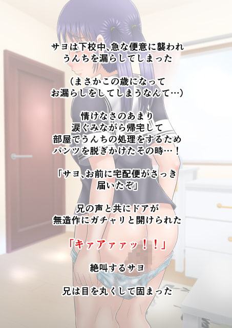 スカトロが多めなブログのらくがき まとめ