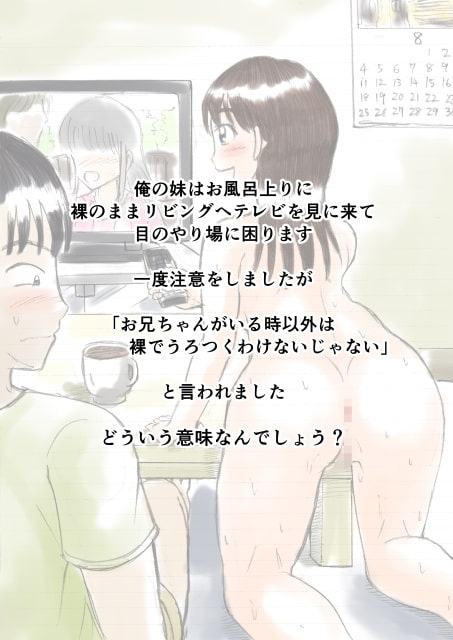 スカトロが多めなブログのらくがき まとめ