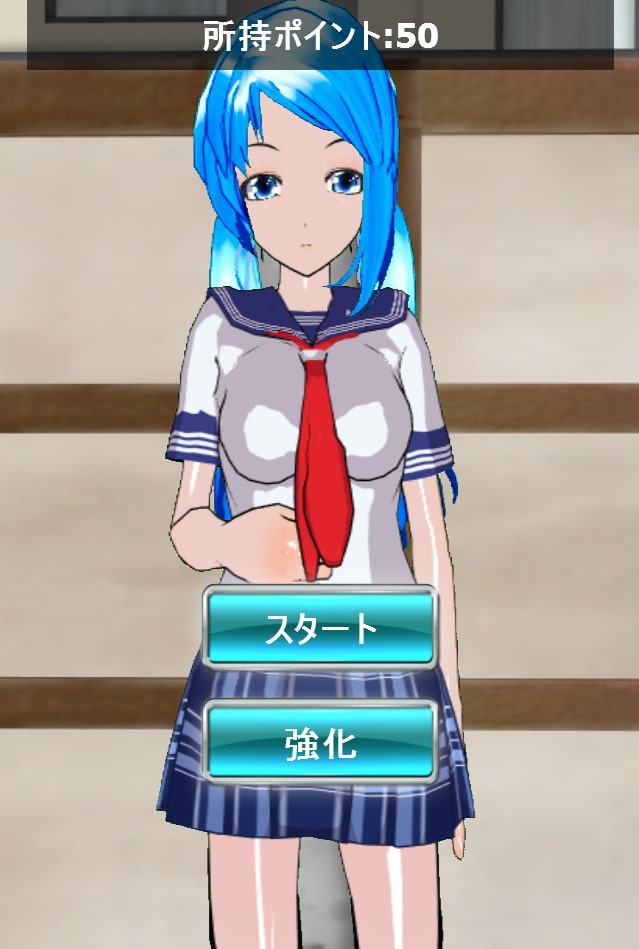 ツンJK悪戯クリッカー