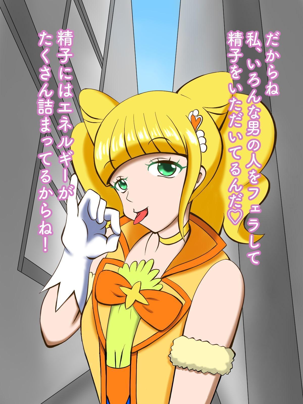 伝説の戦士が精子ごっくんでエネルギー補充