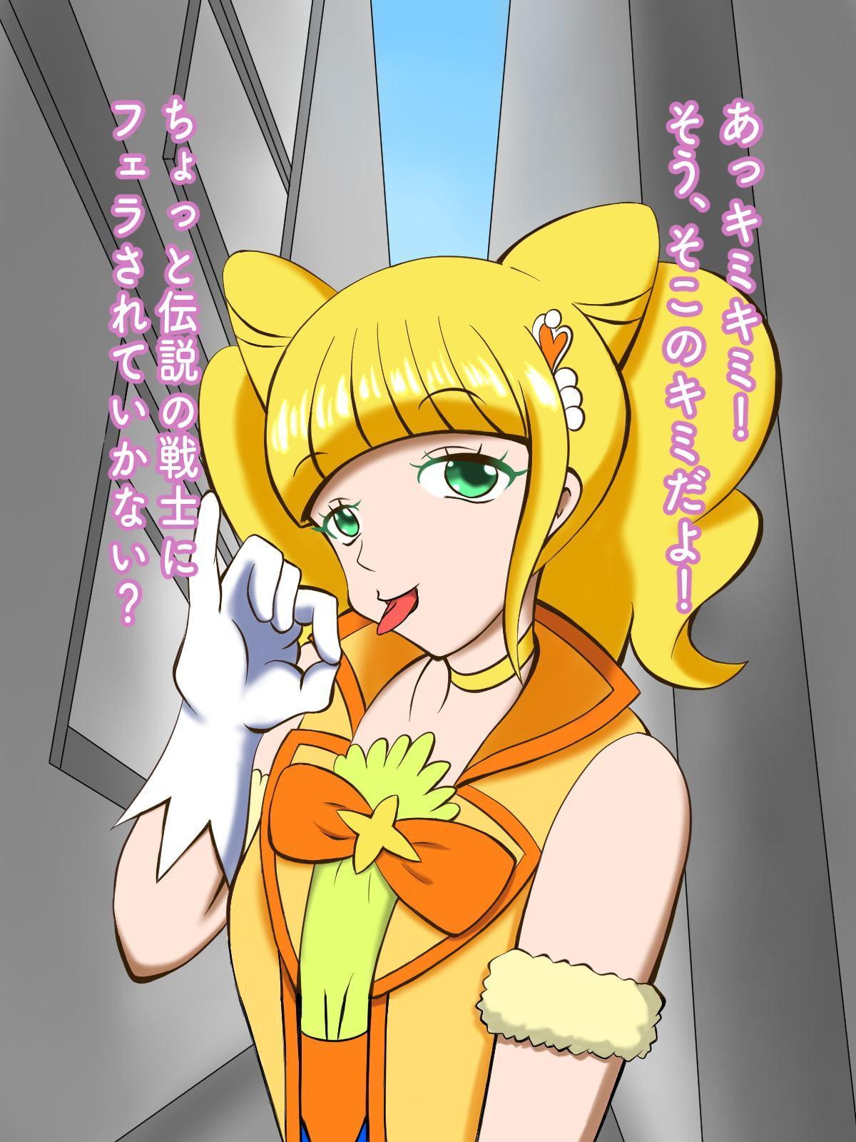 伝説の戦士が精子ごっくんでエネルギー補充