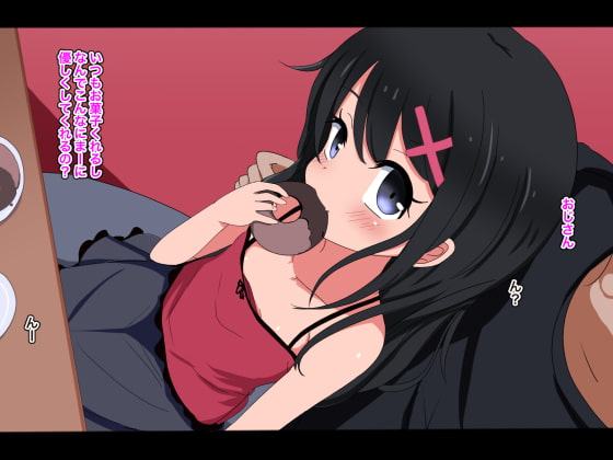 ロリ睡眠レイプ後編-お目覚めまーちゃん純粋快楽堕ち編-