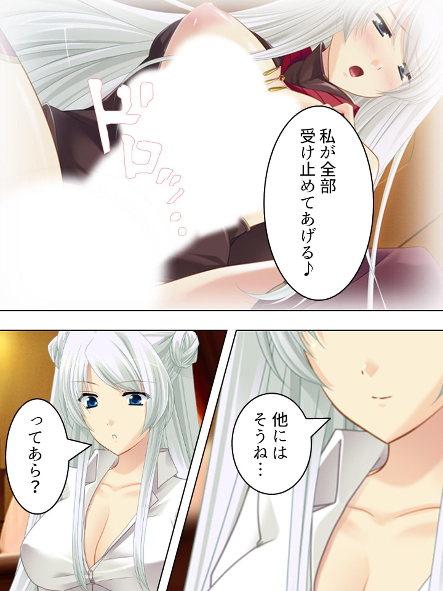 Q、淫魔との生活はどう?A、休む暇もありません… 上巻