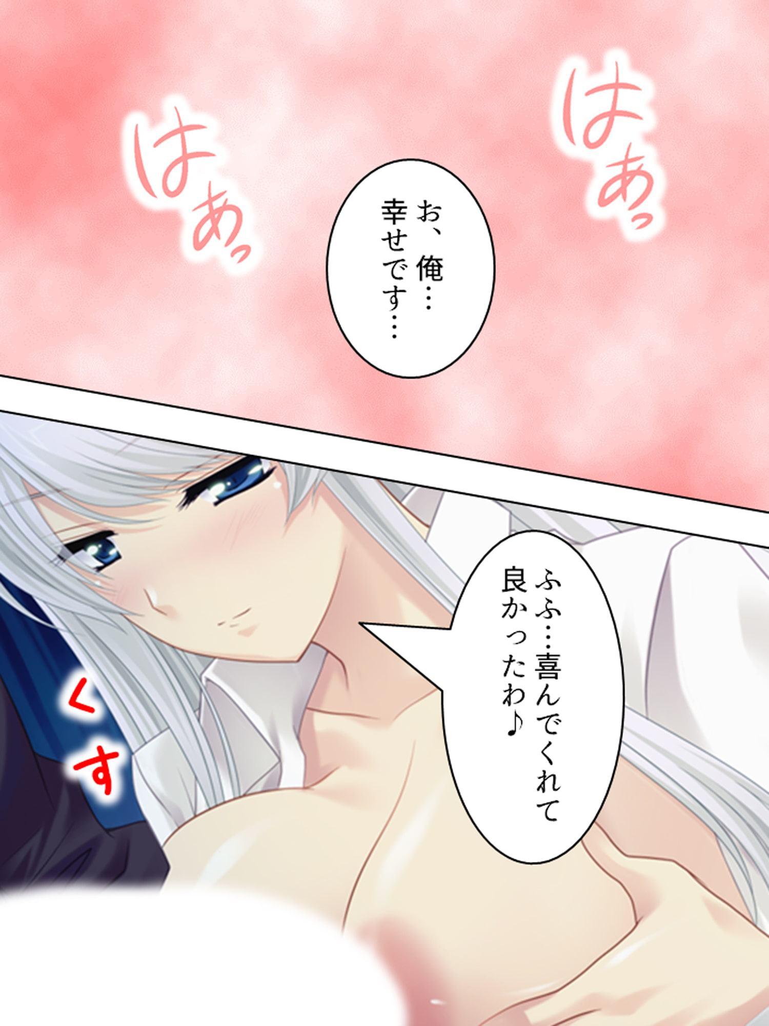 Q、淫魔との生活はどう?A、休む暇もありません… 上巻