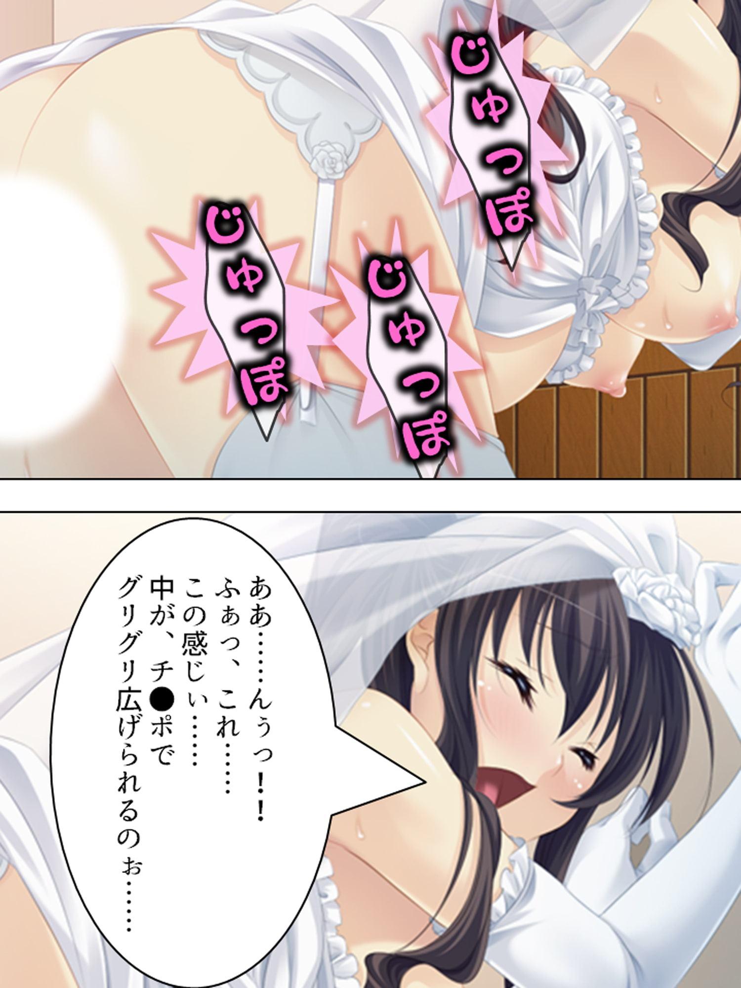 お堅い生徒会長が何でも言うこと聞いてくれるって!? 下巻