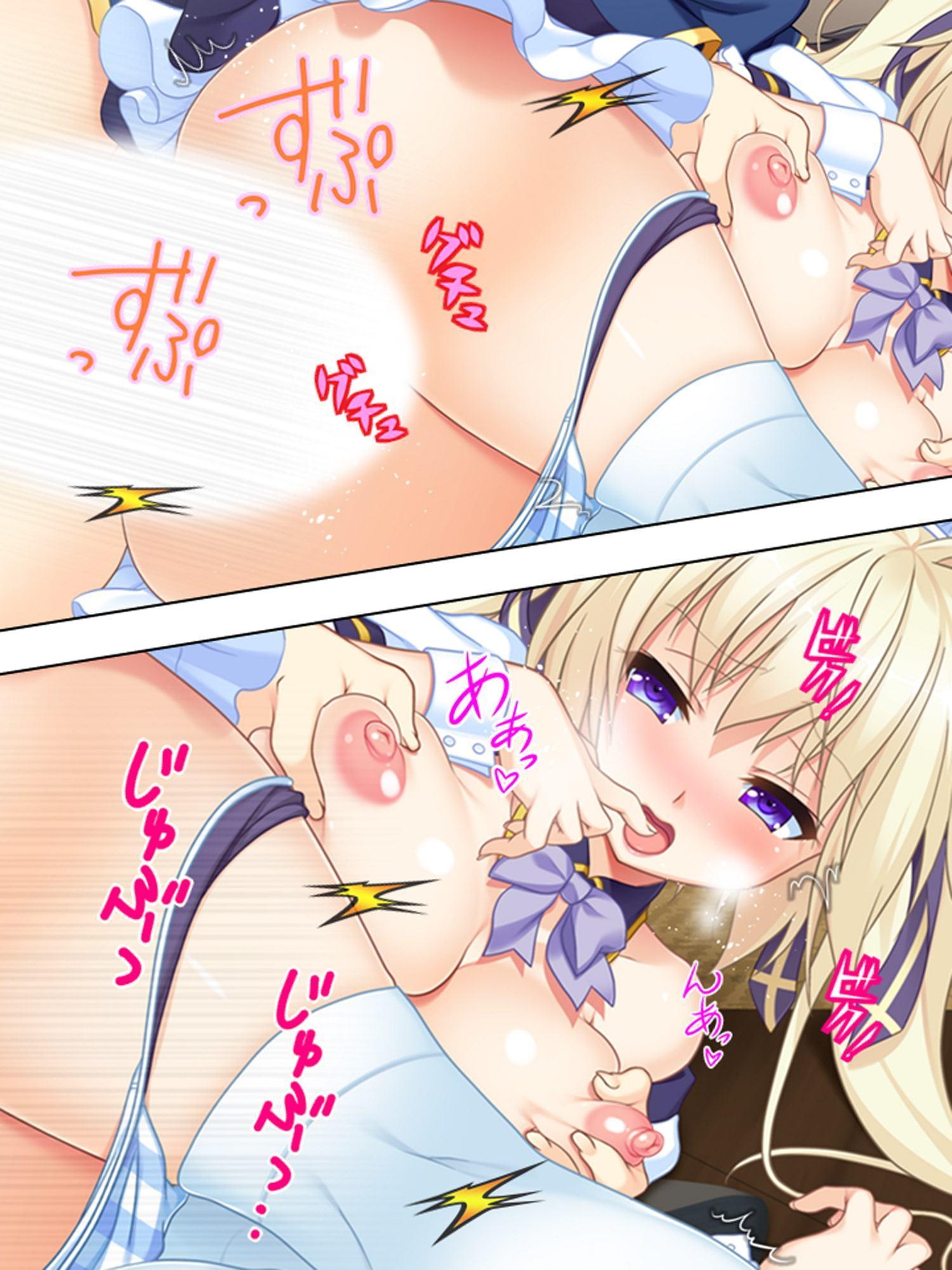 男を見ると発情する少女たちが住む村に行ってみた! 8巻