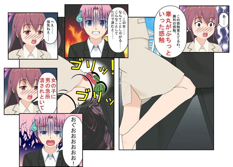 『煽りドライバーに金責めを!』 女性ドライバーだけを狙う煽り運転手、その日狙った気弱そうな女性はまさかの空手有段者! 煽りの報いは金蹴り