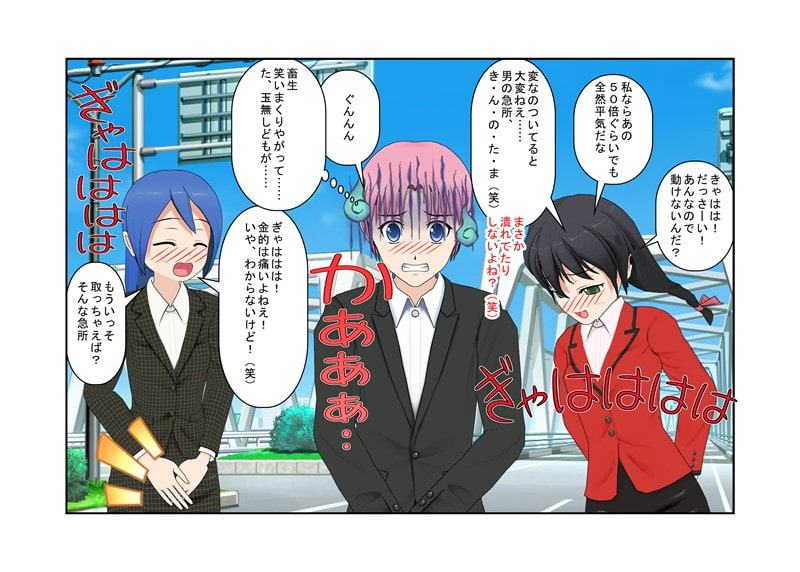 『煽りドライバーに金責めを!』 女性ドライバーだけを狙う煽り運転手、その日狙った気弱そうな女性はまさかの空手有段者! 煽りの報いは金蹴り