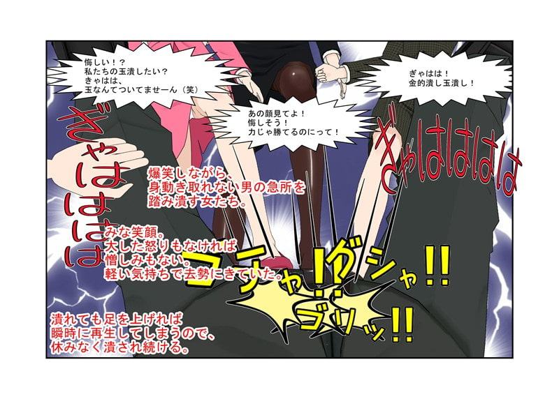 『煽りドライバーに金責めを!』 女性ドライバーだけを狙う煽り運転手、その日狙った気弱そうな女性はまさかの空手有段者! 煽りの報いは金蹴り