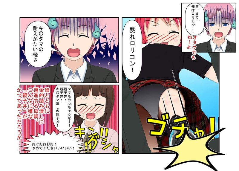 『煽りドライバーに金責めを!』 女性ドライバーだけを狙う煽り運転手、その日狙った気弱そうな女性はまさかの空手有段者! 煽りの報いは金蹴り