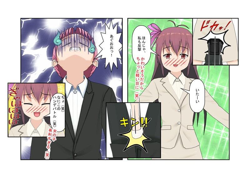 『煽りドライバーに金責めを!』 女性ドライバーだけを狙う煽り運転手、その日狙った気弱そうな女性はまさかの空手有段者! 煽りの報いは金蹴り