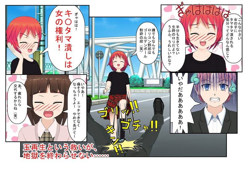 『煽りドライバーに金責めを!』 女性ドライバーだけを狙う煽り運転手、その日狙った気弱そうな女性はまさかの空手有段者! 煽りの報いは金蹴り