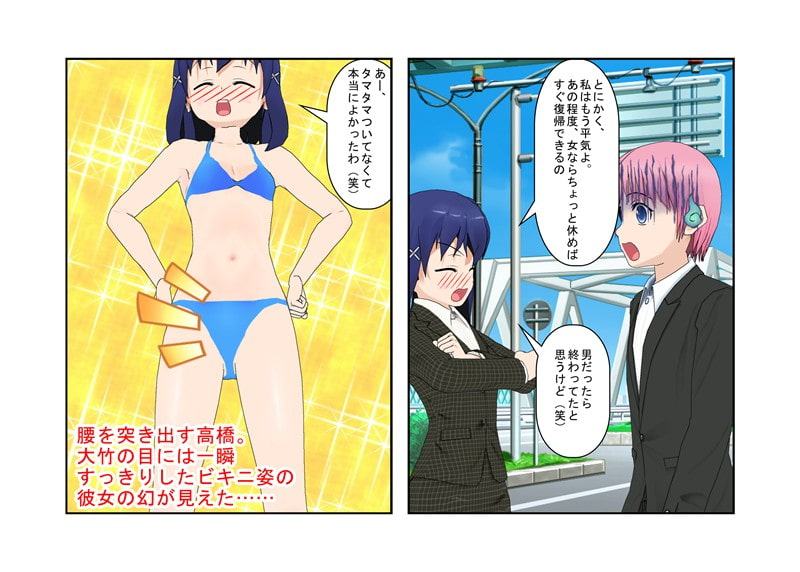 『煽りドライバーに金責めを!』 女性ドライバーだけを狙う煽り運転手、その日狙った気弱そうな女性はまさかの空手有段者! 煽りの報いは金蹴り