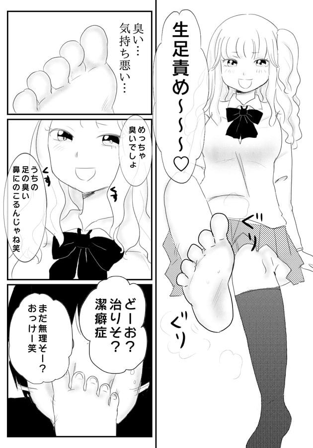 ケッペキアラリョージ!