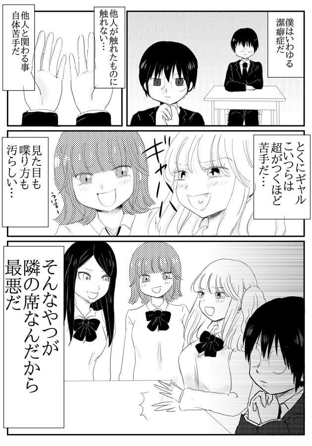 ケッペキアラリョージ!