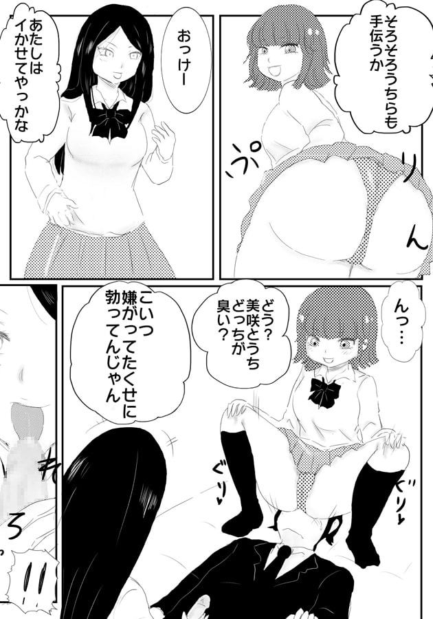 ケッペキアラリョージ!