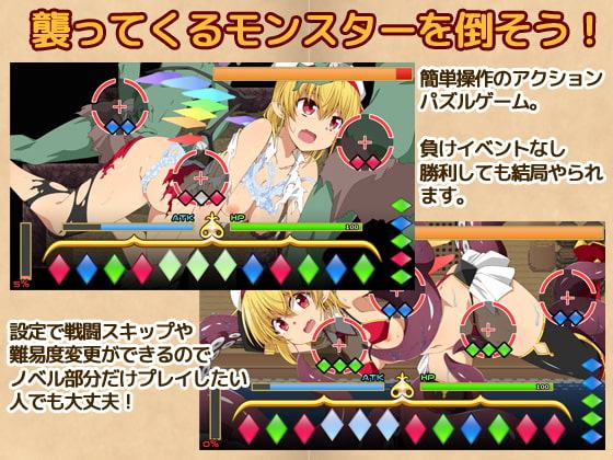 フラクエ ～なんで私がこんな目に!?～