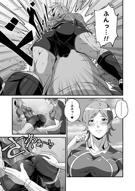 ふたなりスポーティーCoVol.3【ゴリゴリ女子ラグビー部!汗臭ケツマンコ】