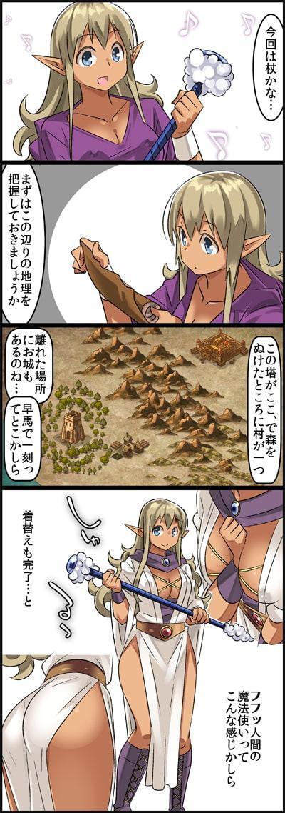 アークマージさんのお仕事(勇者様が死んだので帰ります番外編)CG集No.01