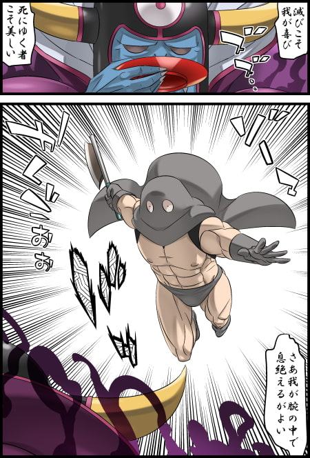 アークマージさんのお仕事(勇者様が死んだので帰ります番外編)CG集No.01