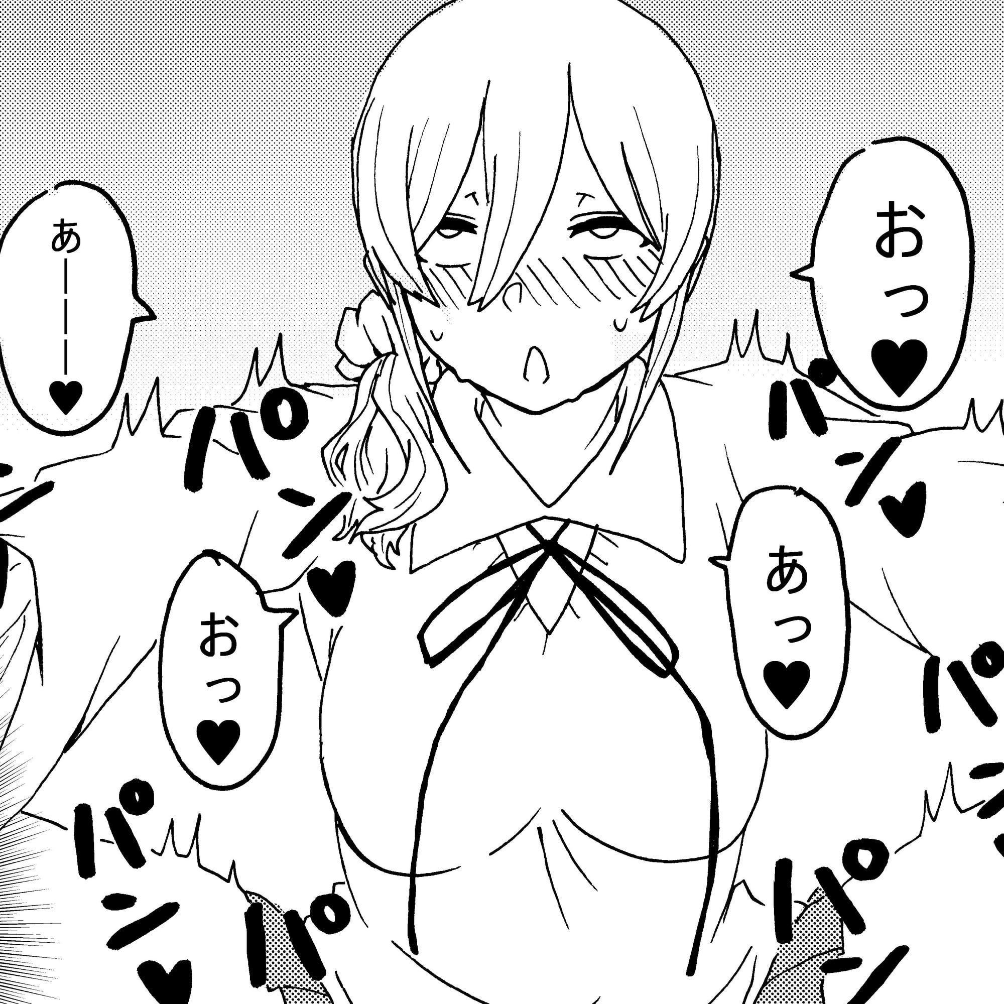 出会い系サイトで変態女子校生に襲われる話