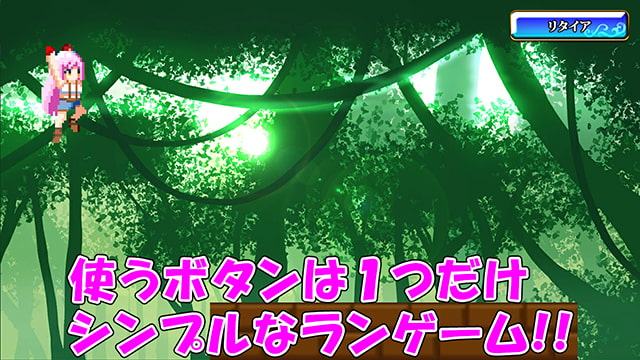 FAIRY HUNTER RUN -フェアリーハンター ラン-