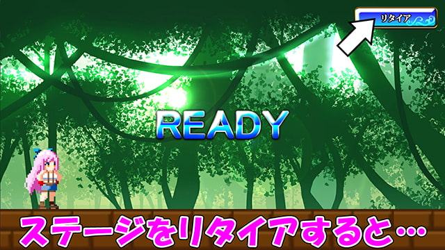 FAIRY HUNTER RUN -フェアリーハンター ラン-