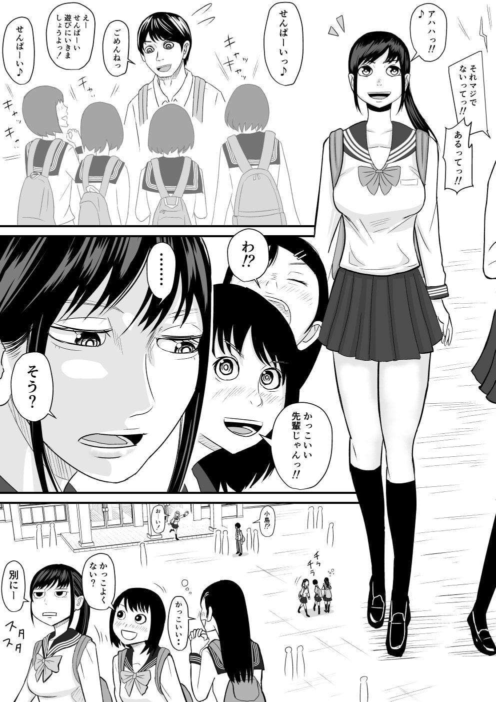 イケメン兄と美人妹の純情な感情―きっかけはプリンでした―