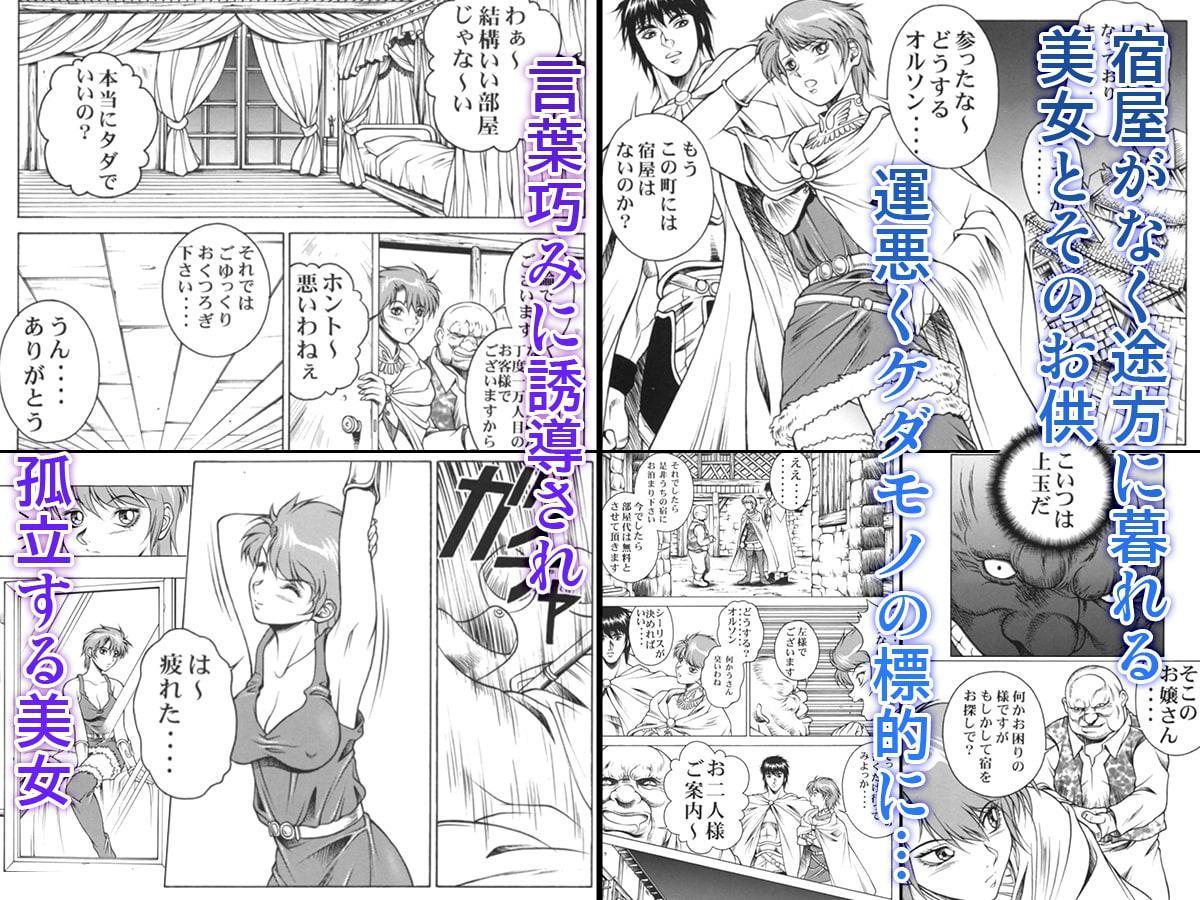 PRINCESSシーリス