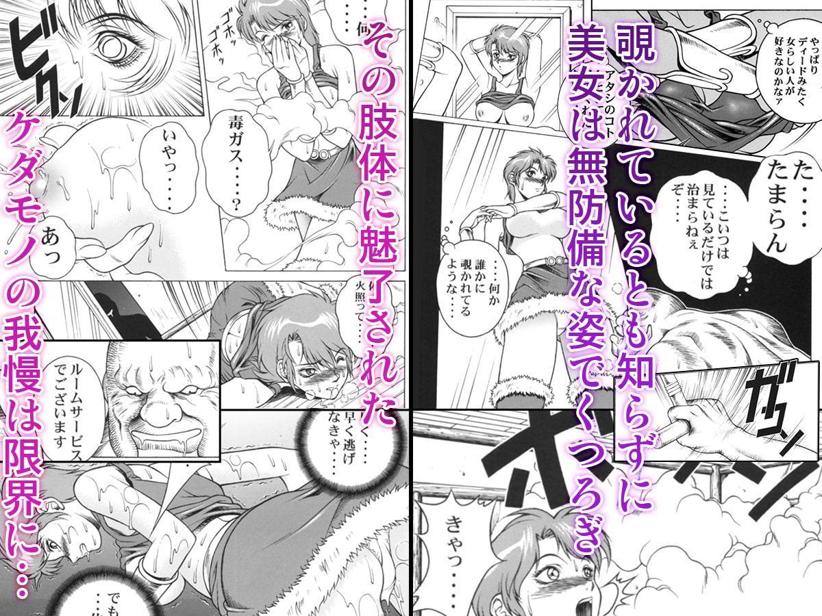 PRINCESSシーリス