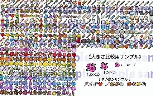 【ドット絵】アイコン10セット(16×16)