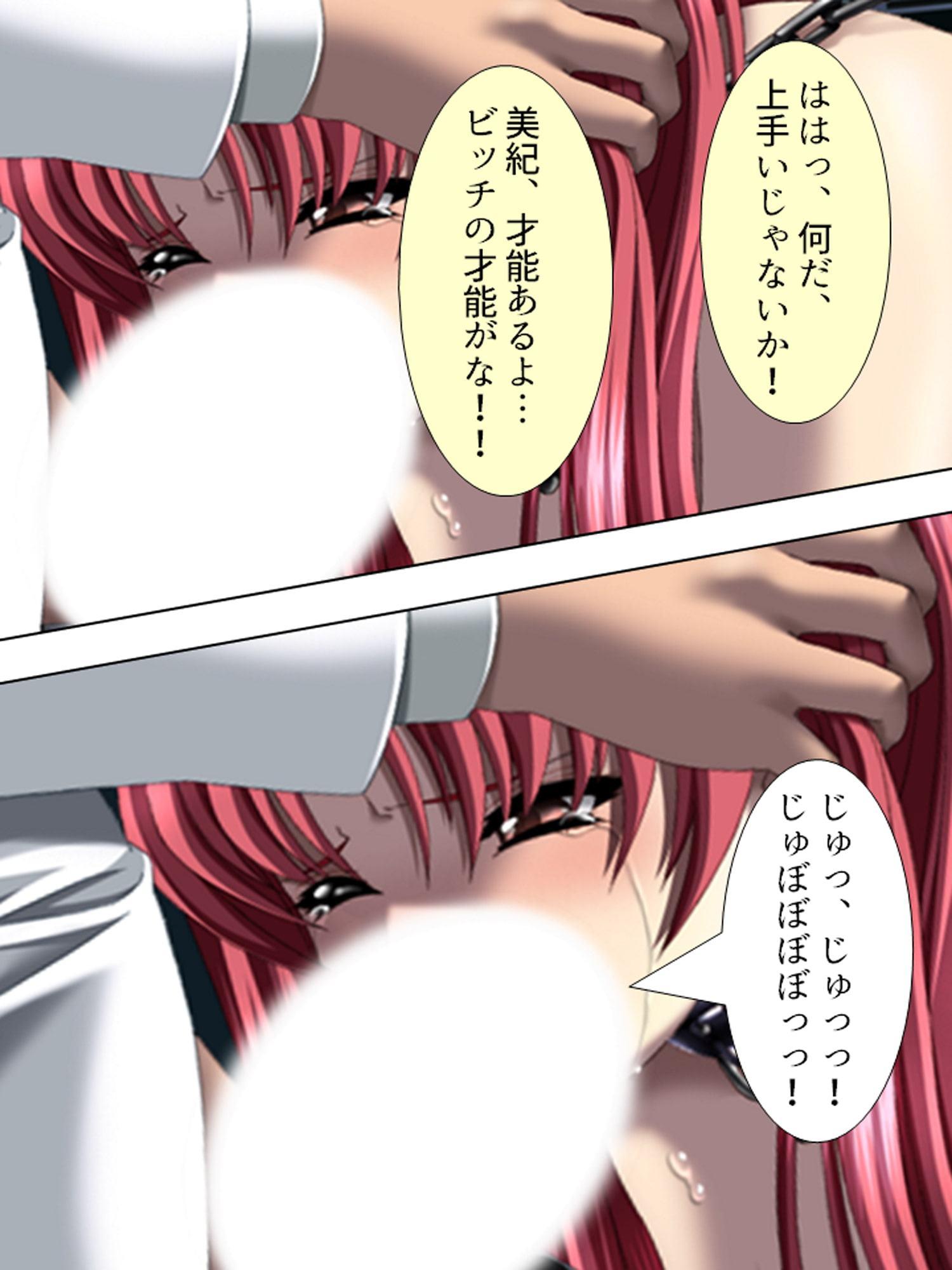 Z組の逆襲!S●Xテロで学園カーストをひっくり返せ 2巻