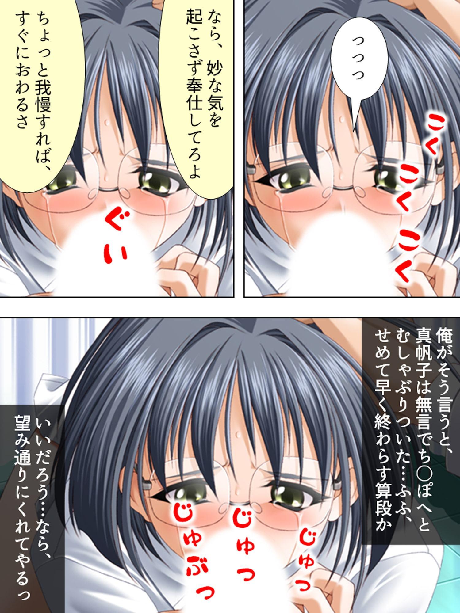 Z組の逆襲!S●Xテロで学園カーストをひっくり返せ 2巻