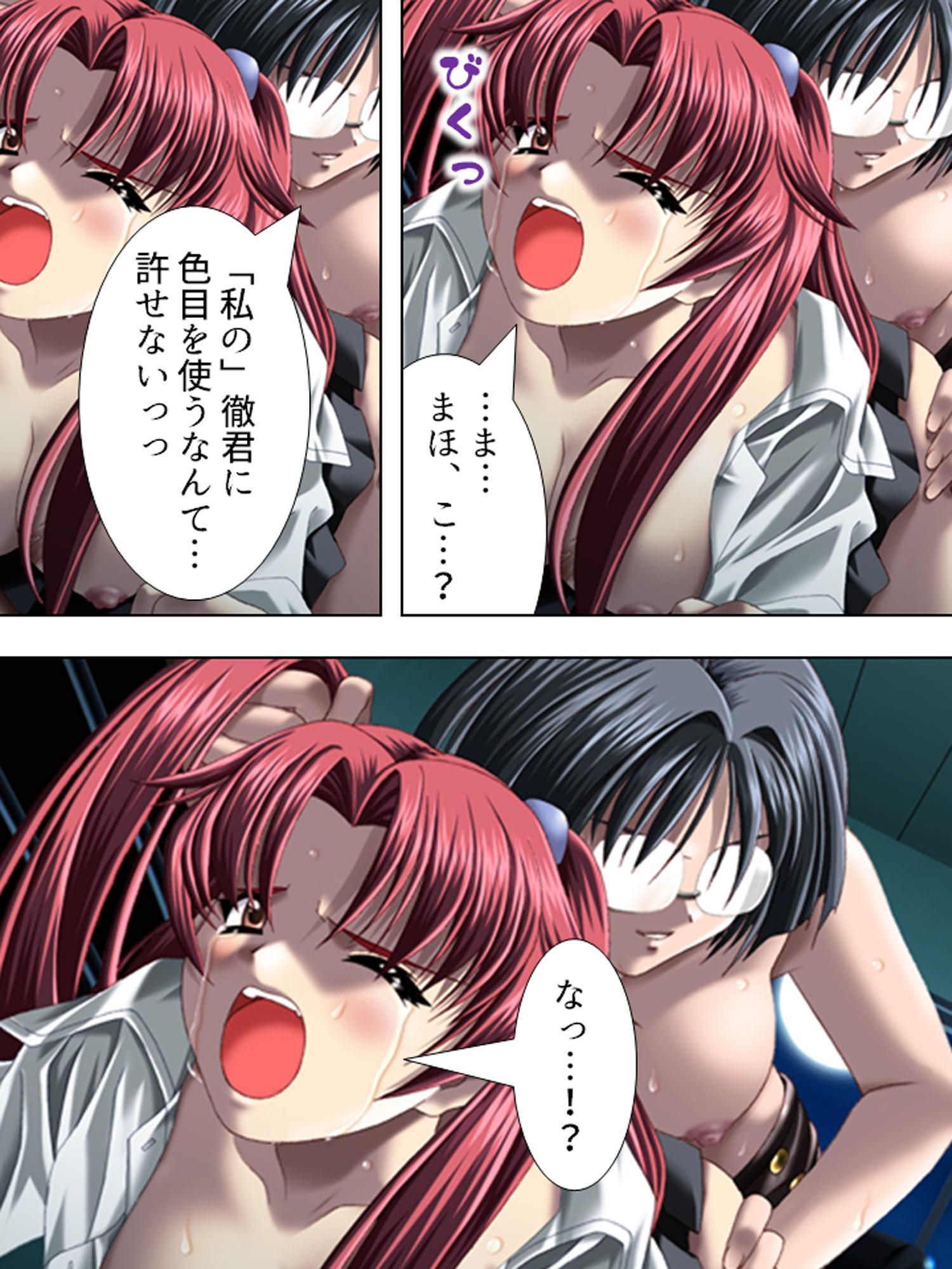 Z組の逆襲!S●Xテロで学園カーストをひっくり返せ 2巻