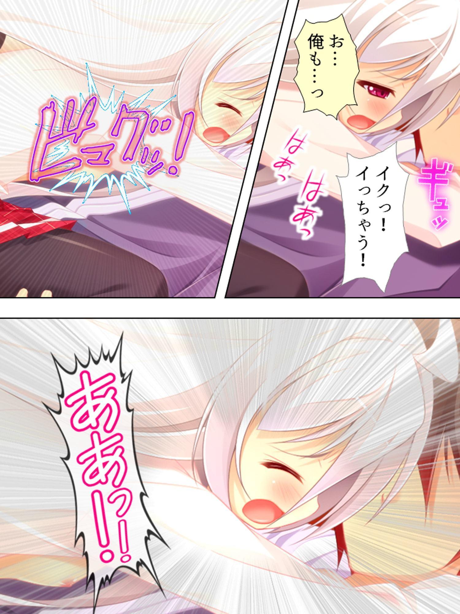 エロかわギャルとハメハメライフ 5巻