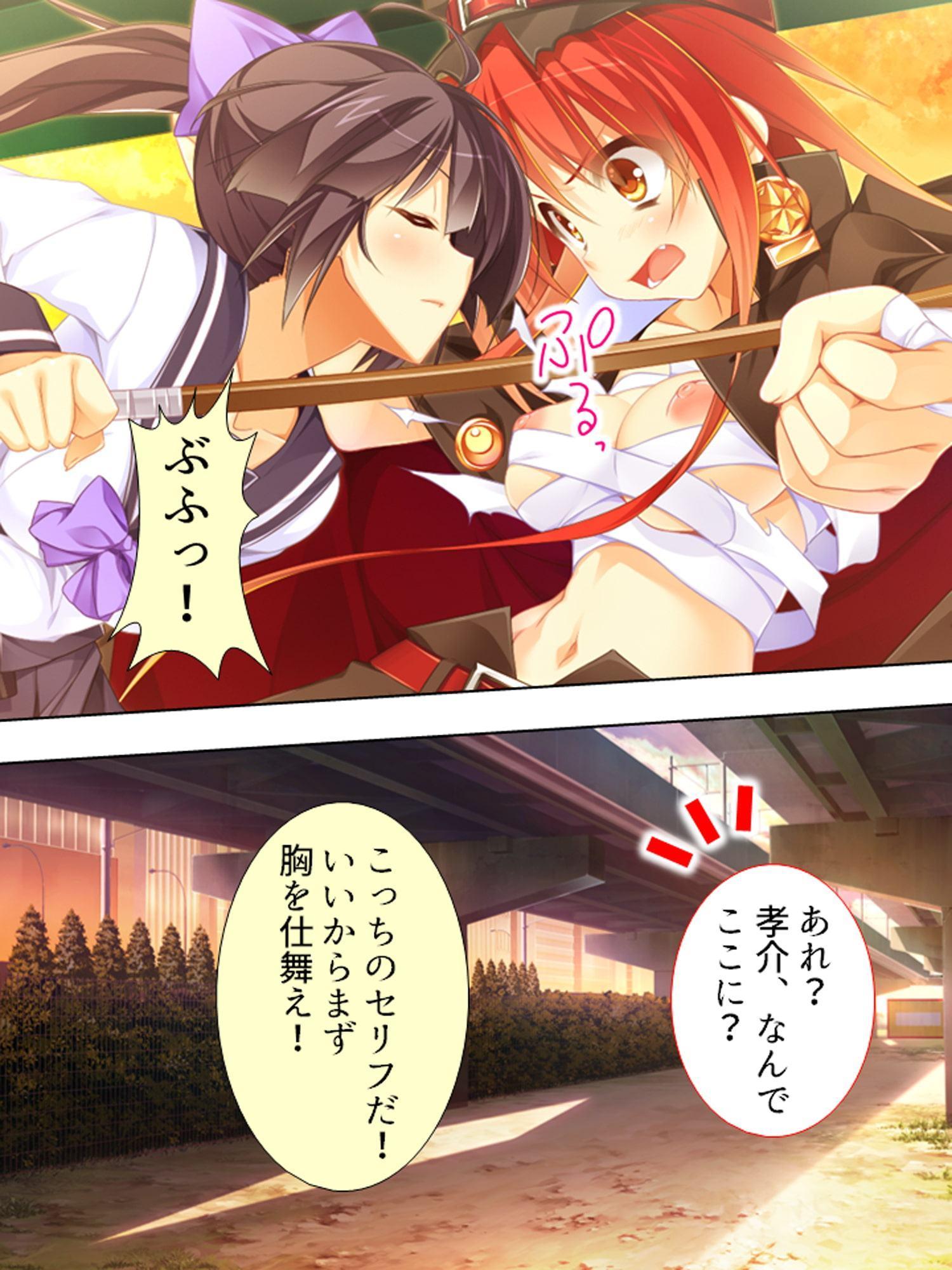 エロかわギャルとハメハメライフ 5巻