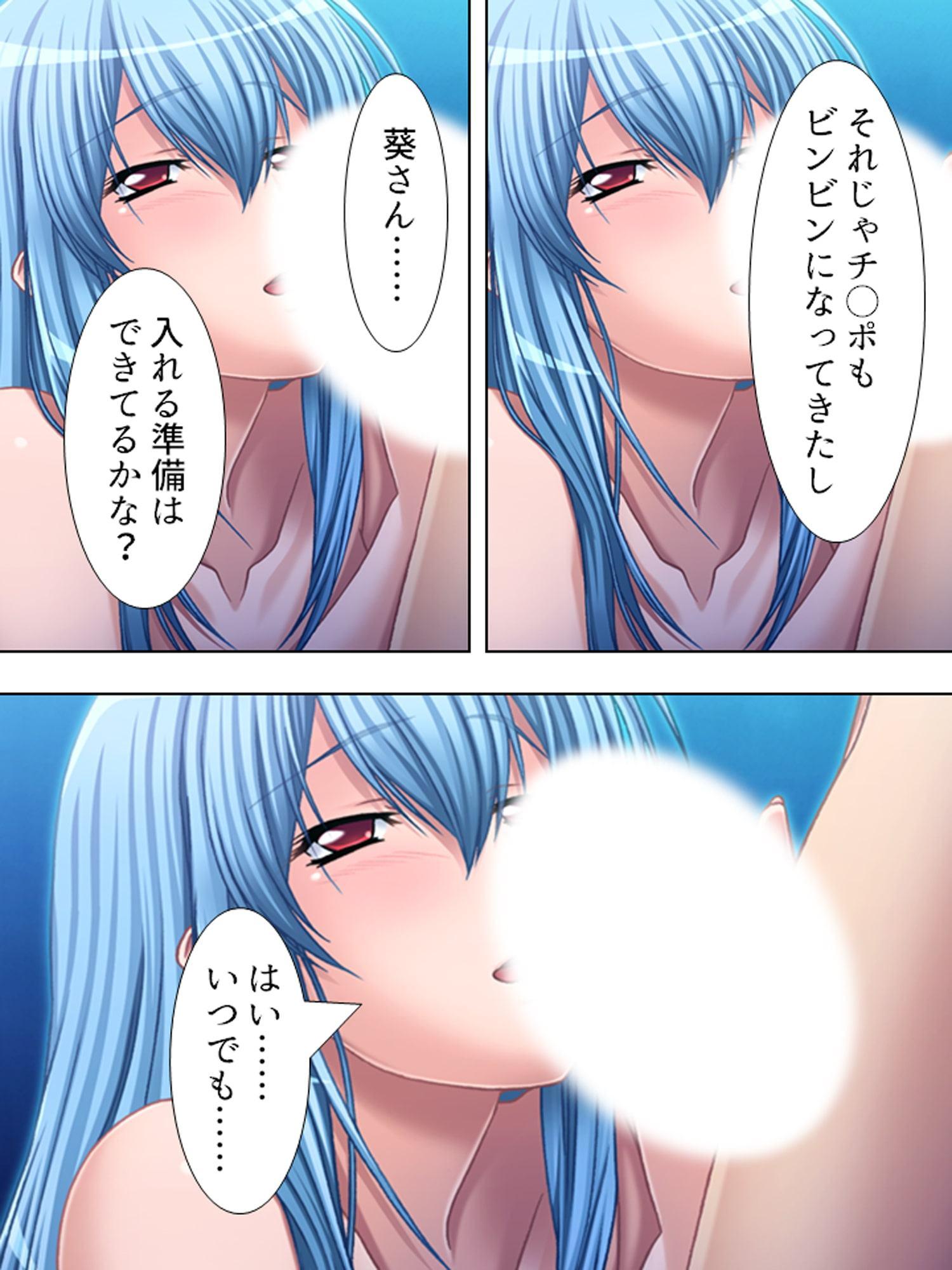 国を挙げての包茎狩り!チ○カス男を掴まえろ! 上巻