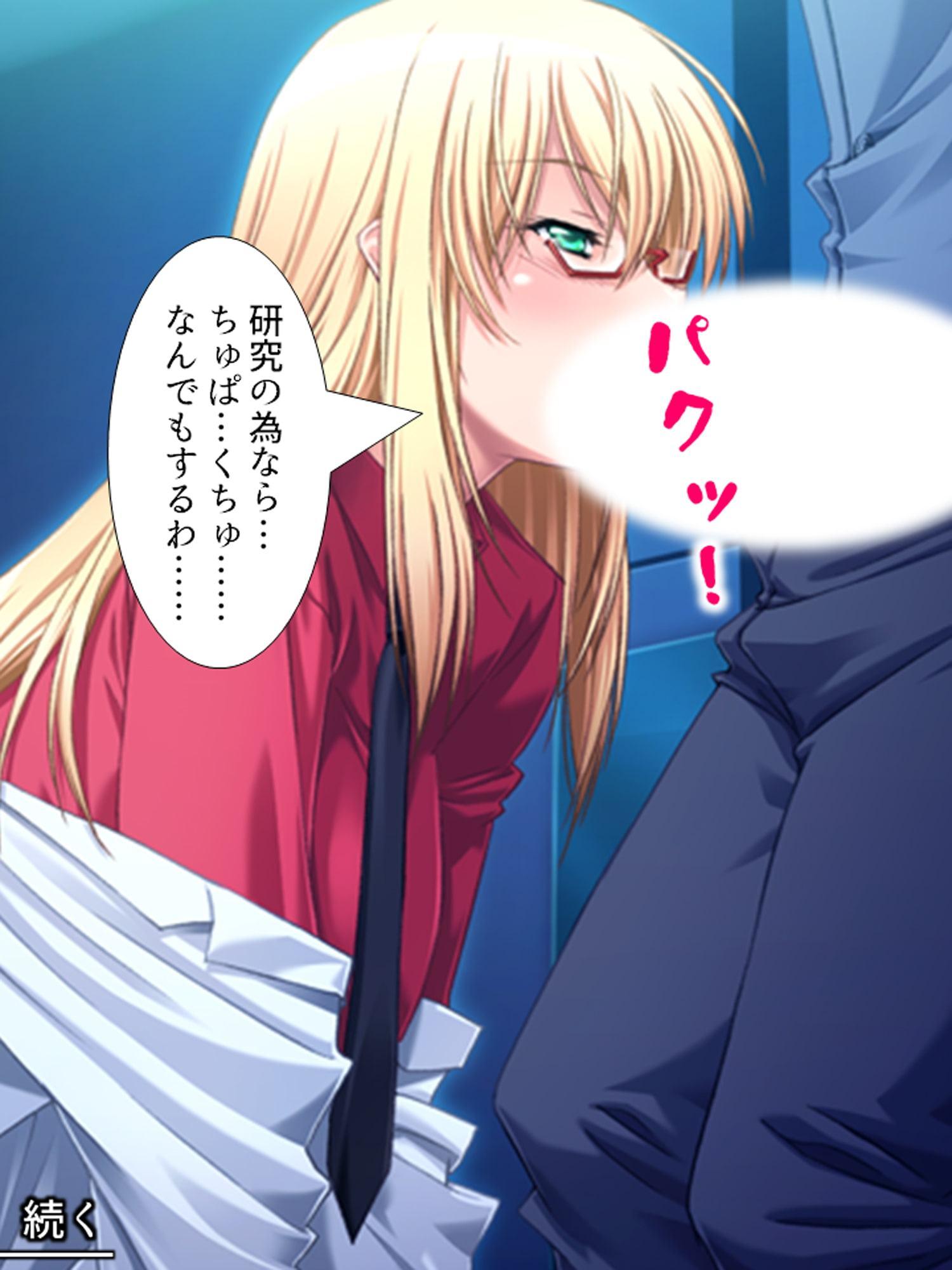 国を挙げての包茎狩り!チ○カス男を掴まえろ! 上巻