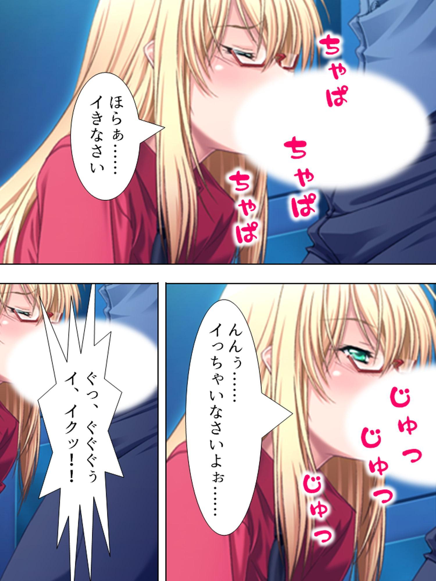 国を挙げての包茎狩り!チ○カス男を掴まえろ! 上巻