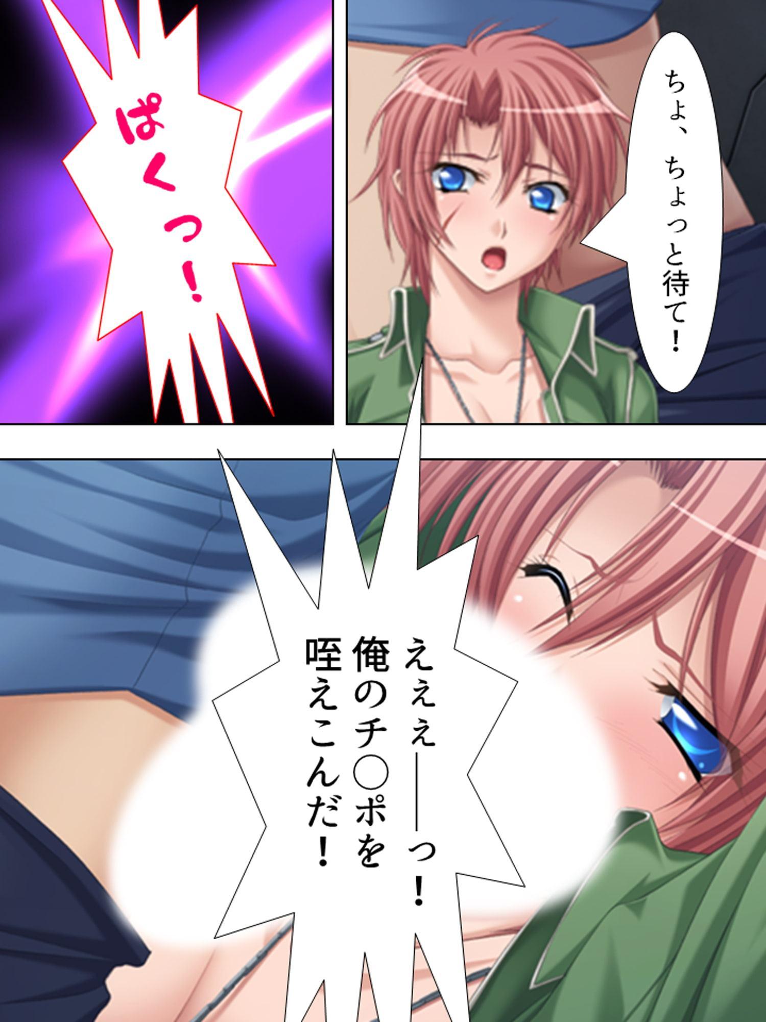 国を挙げての包茎狩り!チ○カス男を掴まえろ! 上巻