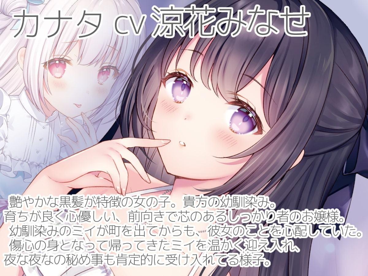 2P舐め-記憶の舌から抜け出せない-【両耳舐め+ハイレゾ&KU100】