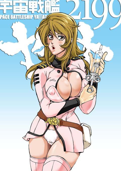 宇宙戦艦ヤ○ト 22XX悦楽の匣船