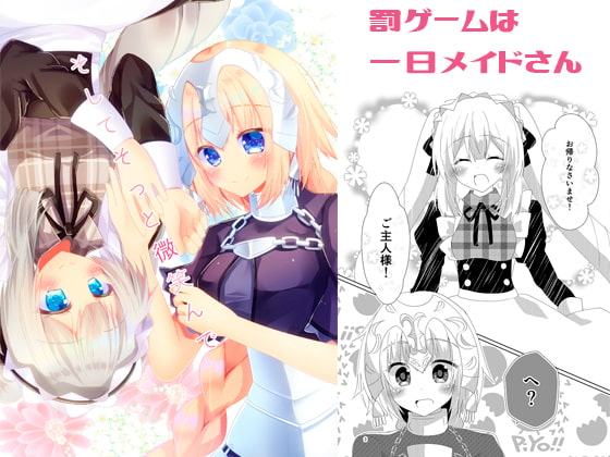 そしてそっと微笑んで