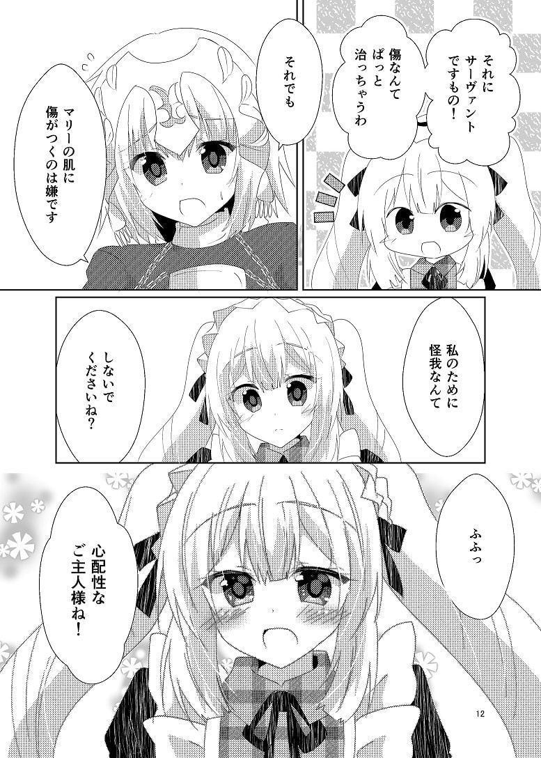 そしてそっと微笑んで